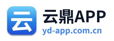 云鼎APP